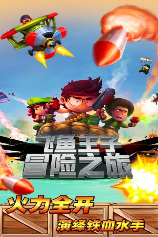 自媒体怎么运营游戏画面